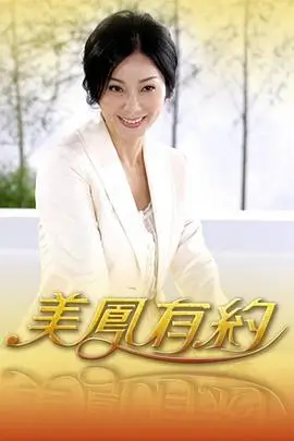 极限改造