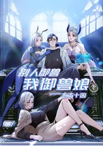 黑潮纪元