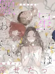 台词之外